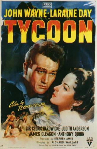 Магнат (фильм 1947)