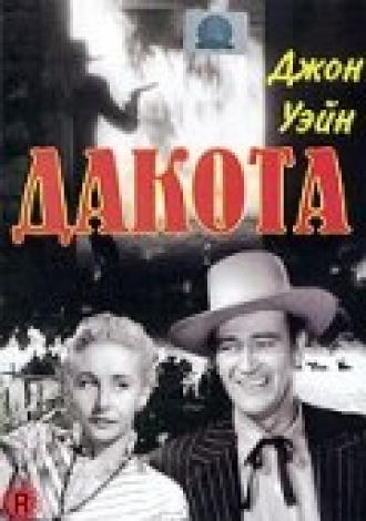 Дакота (фильм 1945)