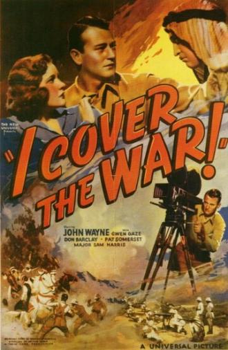 Я снимаю войну (фильм 1937)