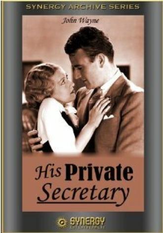 Его личный секретарь (фильм 1933)