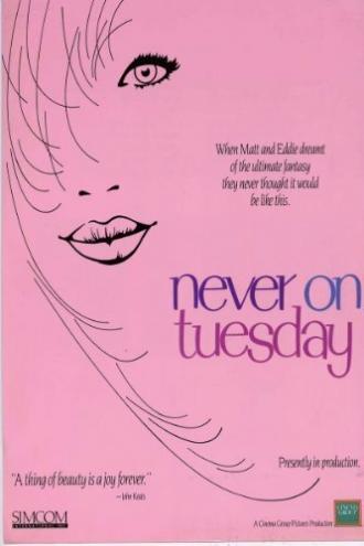 Никогда во вторник (фильм 1989)