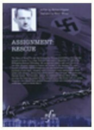 Assignment: Rescue (фильм 1997)