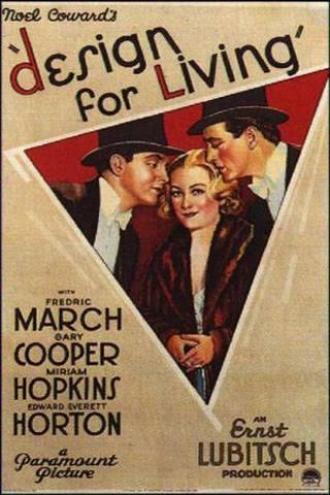 Серенада трех сердец (фильм 1933)