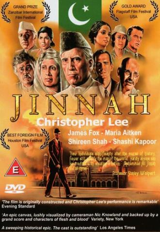 Джинна (фильм 1998)