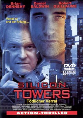 Кремниевые башни (фильм 1999)