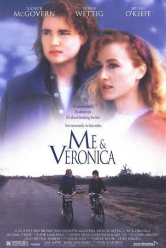 Я и Вероника (фильм 1993)