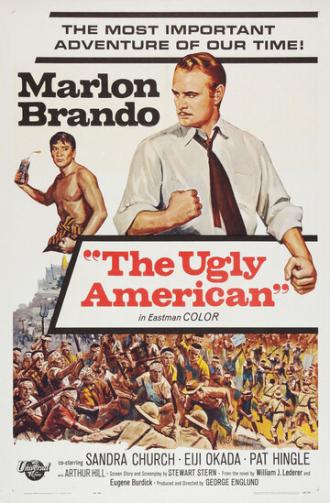 Гадкий американец (фильм 1963)
