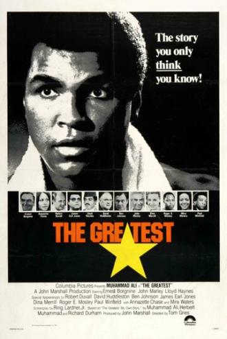 Величайший (фильм 1977)