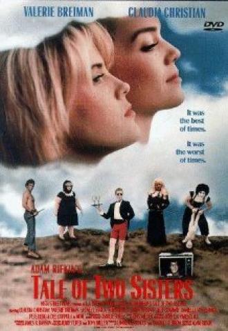 История двух сестер (фильм 1989)