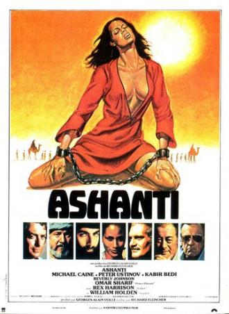 Ашанти (фильм 1979)