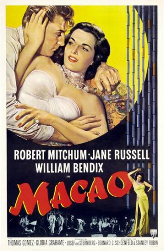 Макао (фильм 1952)