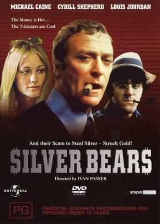 Серебряные медведи (фильм 1977)