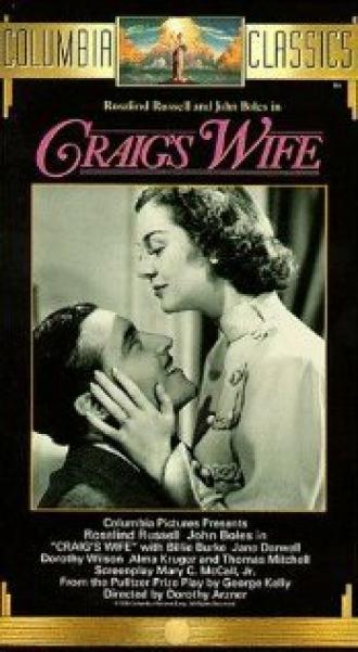 Жена Крейга (фильм 1936)