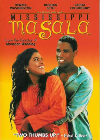 Миссисипская масала (фильм 1991)