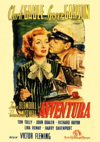 Приключения (фильм 1945)