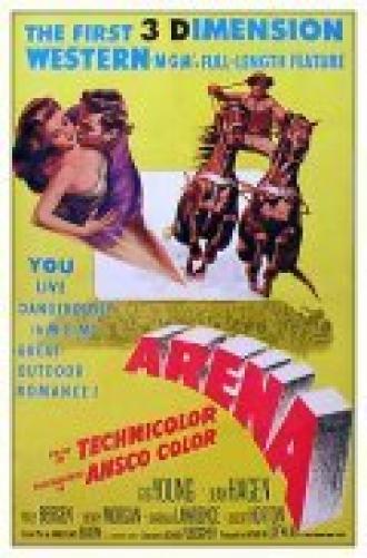 Арена (фильм 1953)