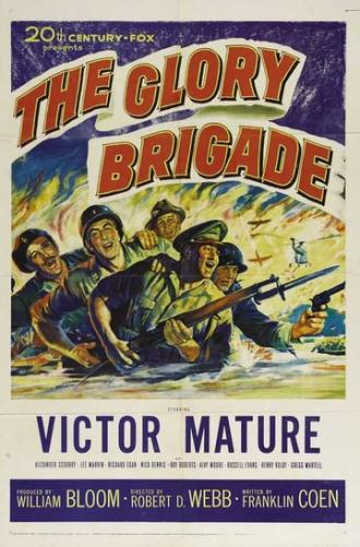 The Glory Brigade (фильм 1953)