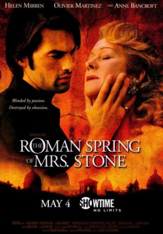 Римская весна миссис Стоун (фильм 2003)