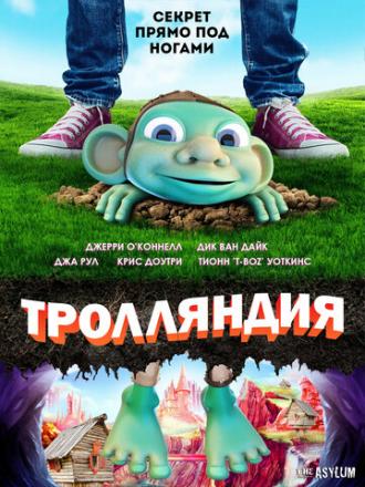 Trolland (фильм 2016)