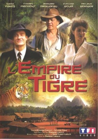 Империя тигра (фильм 2005)