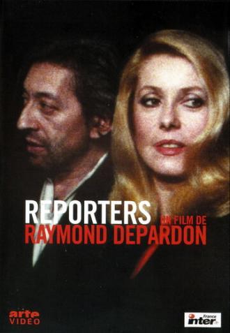 Репортеры (фильм 1981)