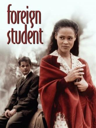 Иностранный студент (фильм 1994)