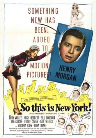 Так вот какой Нью-Йорк (фильм 1948)