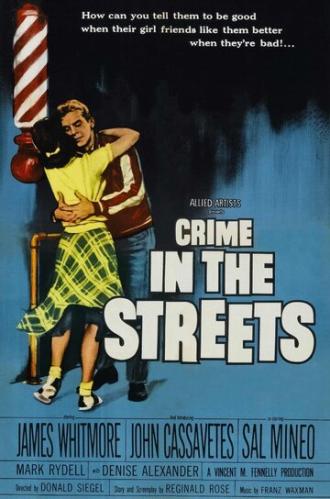 Уличные преступники (фильм 1956)