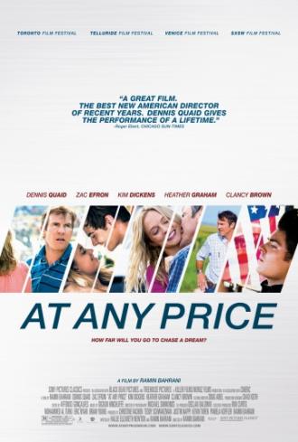 Любой ценой (фильм 2012)