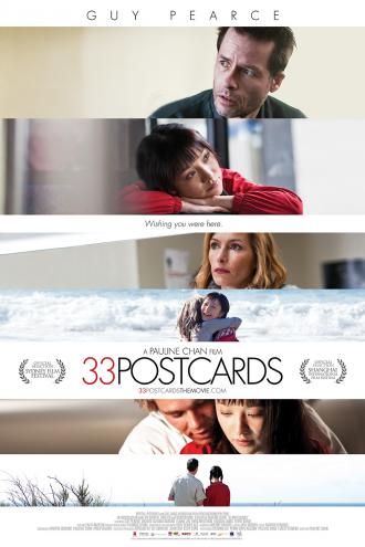 33 открытки (фильм 2011)