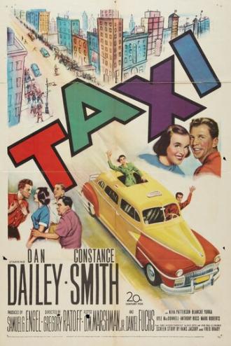 Такси (фильм 1953)