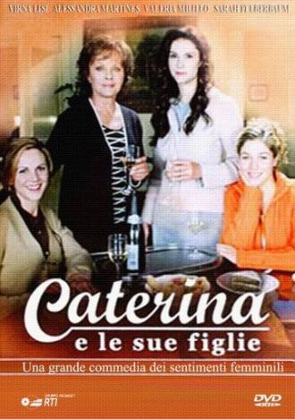 Катерина и её дочери (сериал 2005)