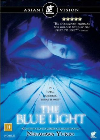 Синий свет (фильм 2003)