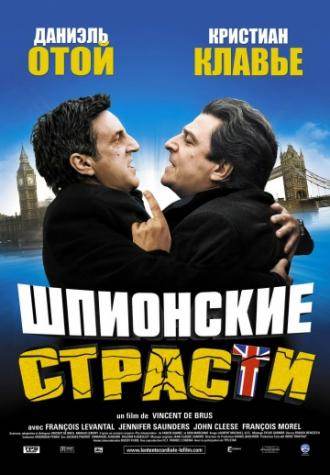 Шпионские страсти (фильм 2006)