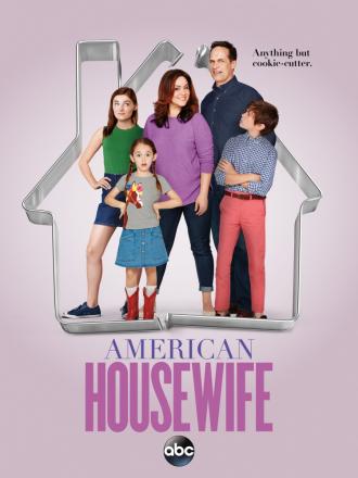 Американская домохозяйка  (фильм 2016)