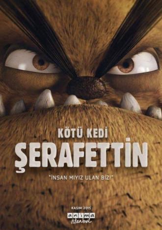 Плохой кот Шерафеттин (фильм 2016)