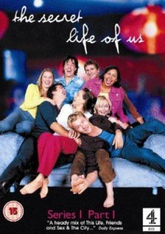 Наша секретная жизнь  (фильм 2001)