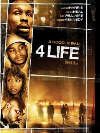 Ради жизни (фильм 2007)
