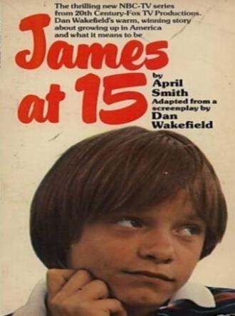 Джеймс в 15 (сериал 1977)