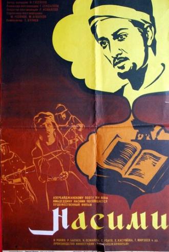 Насими (фильм 1974)