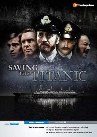 Спасение Титаника (фильм 2012)