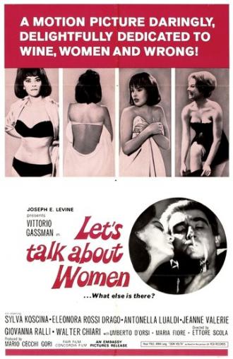 Позвольте поговорить о женщинах (фильм 1964)