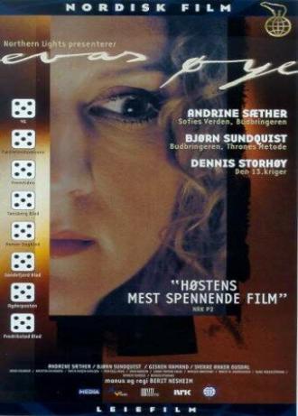 Глаз Эвы (фильм 1999)