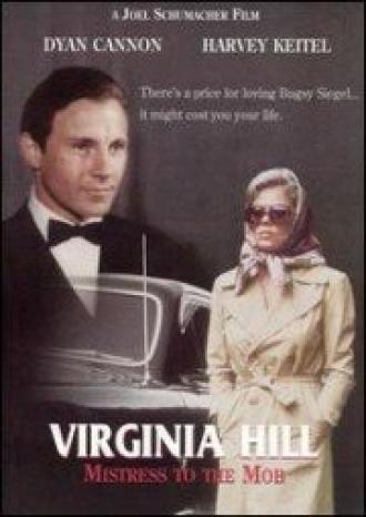 История Вирджинии Хилл (фильм 1974)