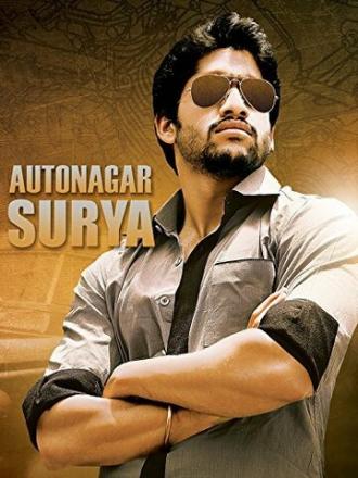 Autonagar Surya (фильм 2014)