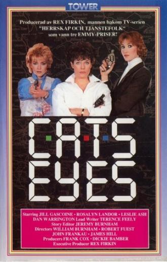 Глаза кошек (сериал 1985)